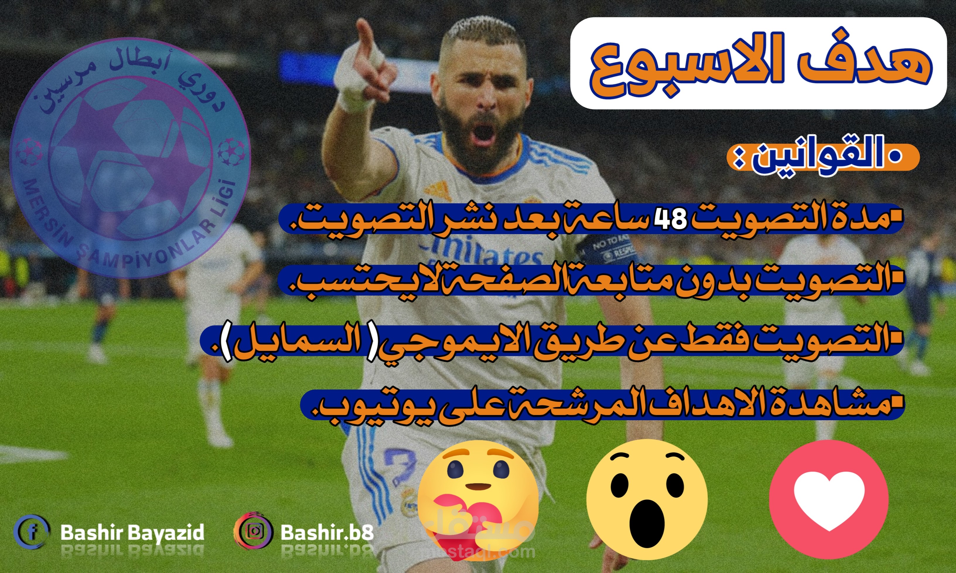 منشور توضيحي للتصويت على منصة فيسبوك.