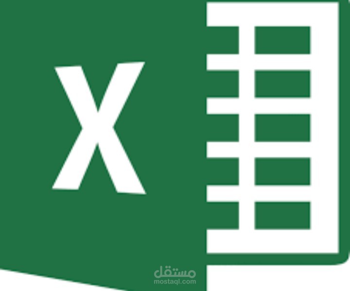 ادخال البيانات في ملف الاكسل