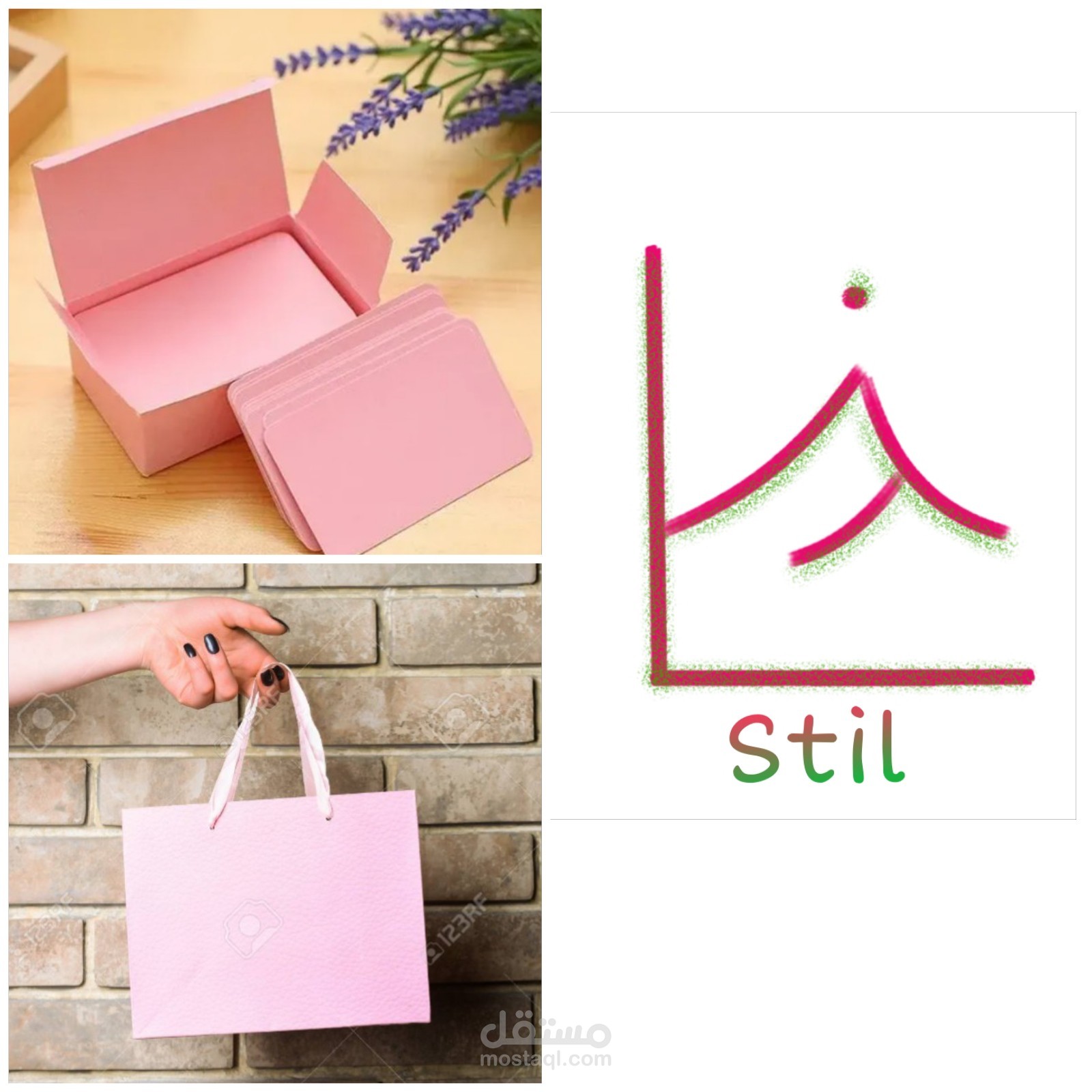 شعار لبراند ملابس نسائية