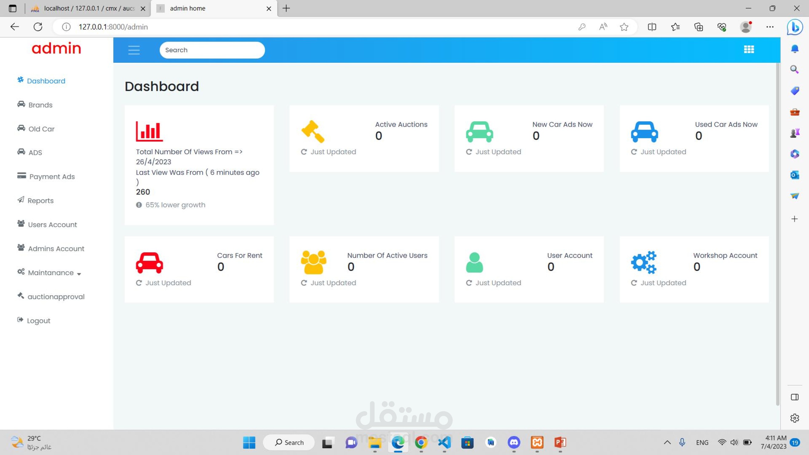 Car maintenance and exchange