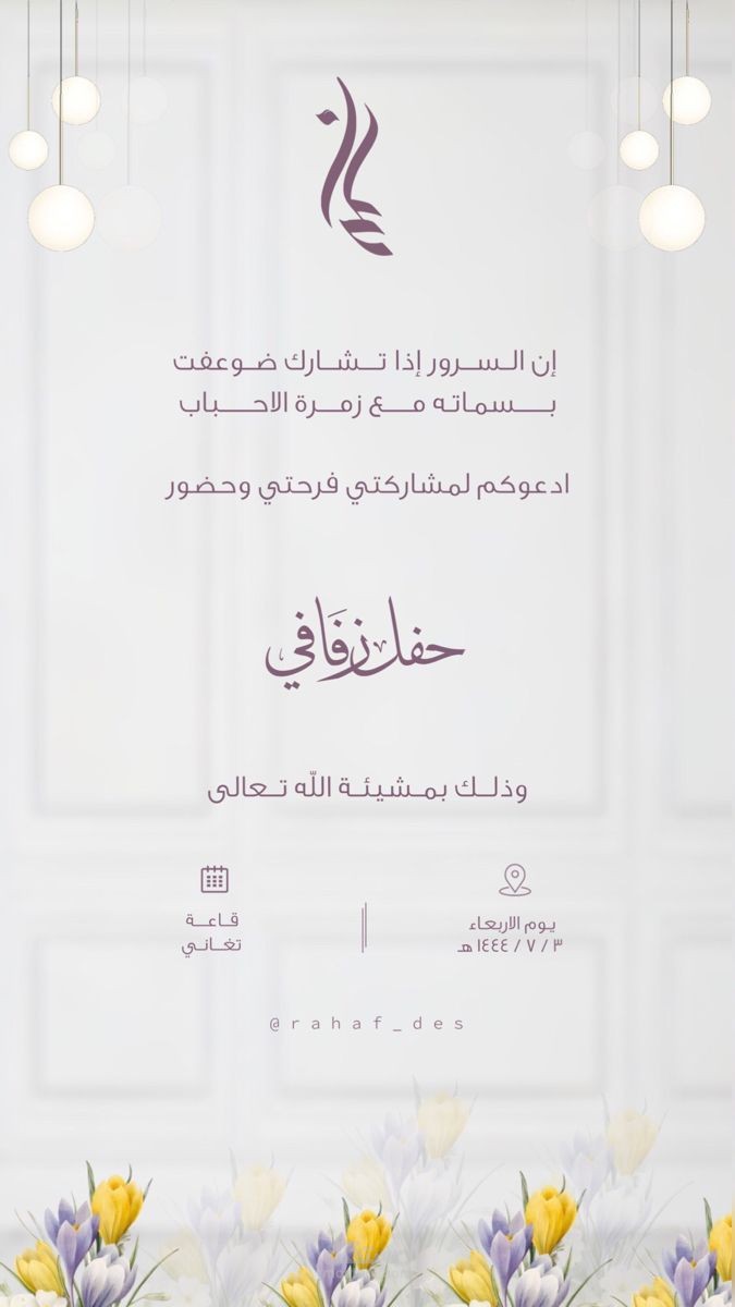 تصميم فيديوهات قصيرة لا تتجاوز الدقيقة لمناسباتكم السعيدة....