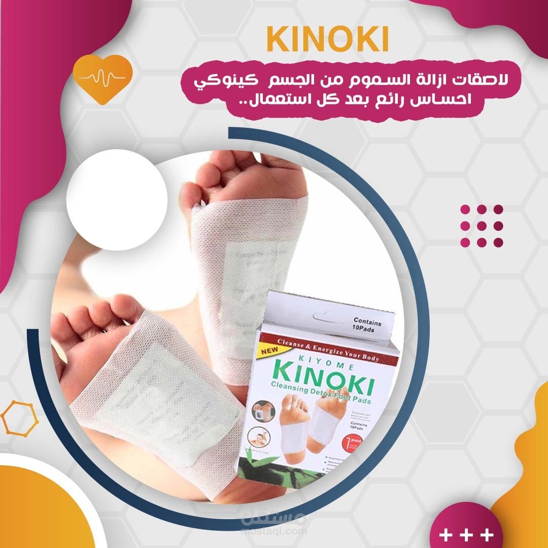 تصاميم سوشيال ميديا - Social Media design