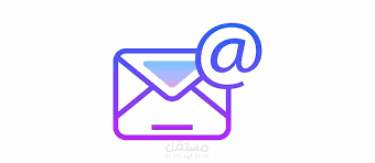 ايميل للمؤسسات الشريكة مع برنامج الامم المتحدة حيث اعمل