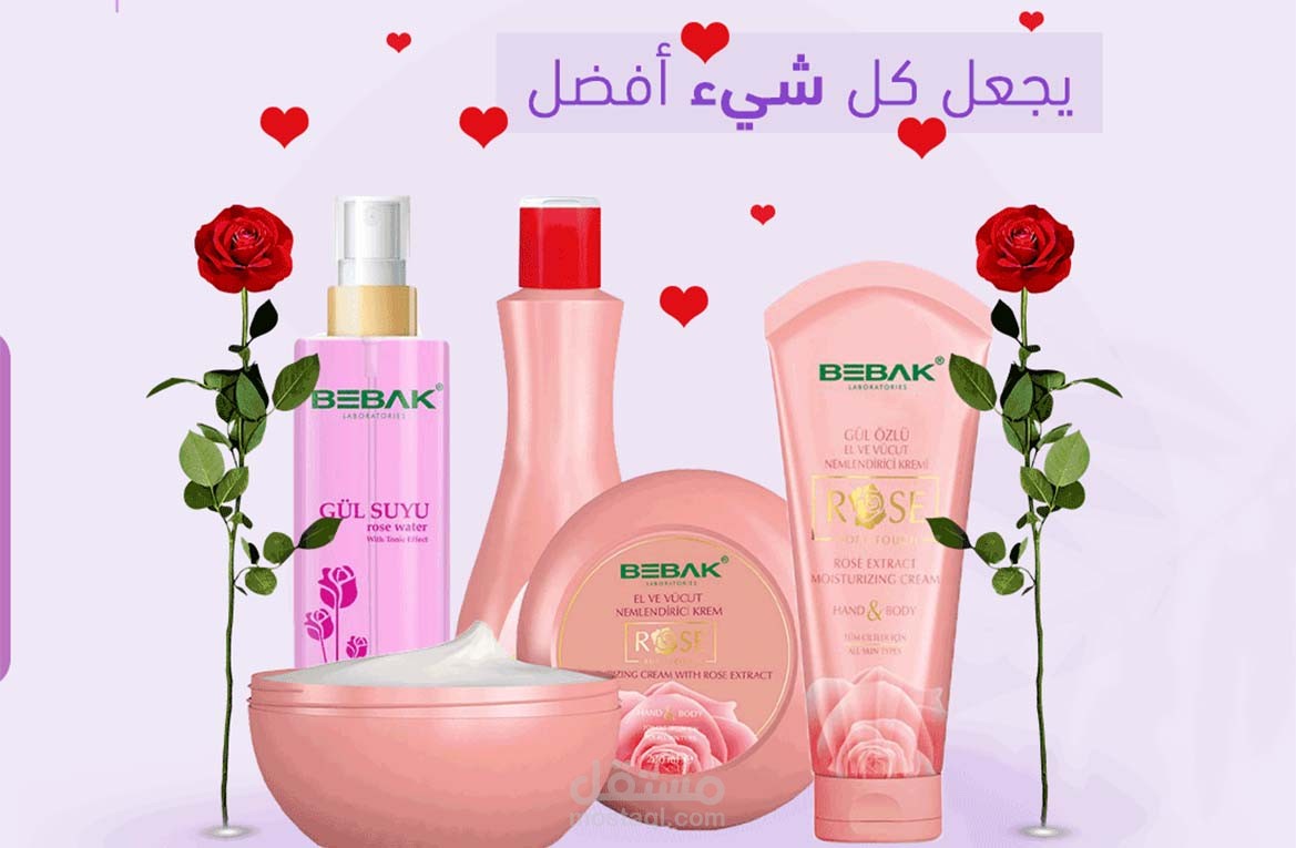 تصميم سوشيال ميديا  تجميل