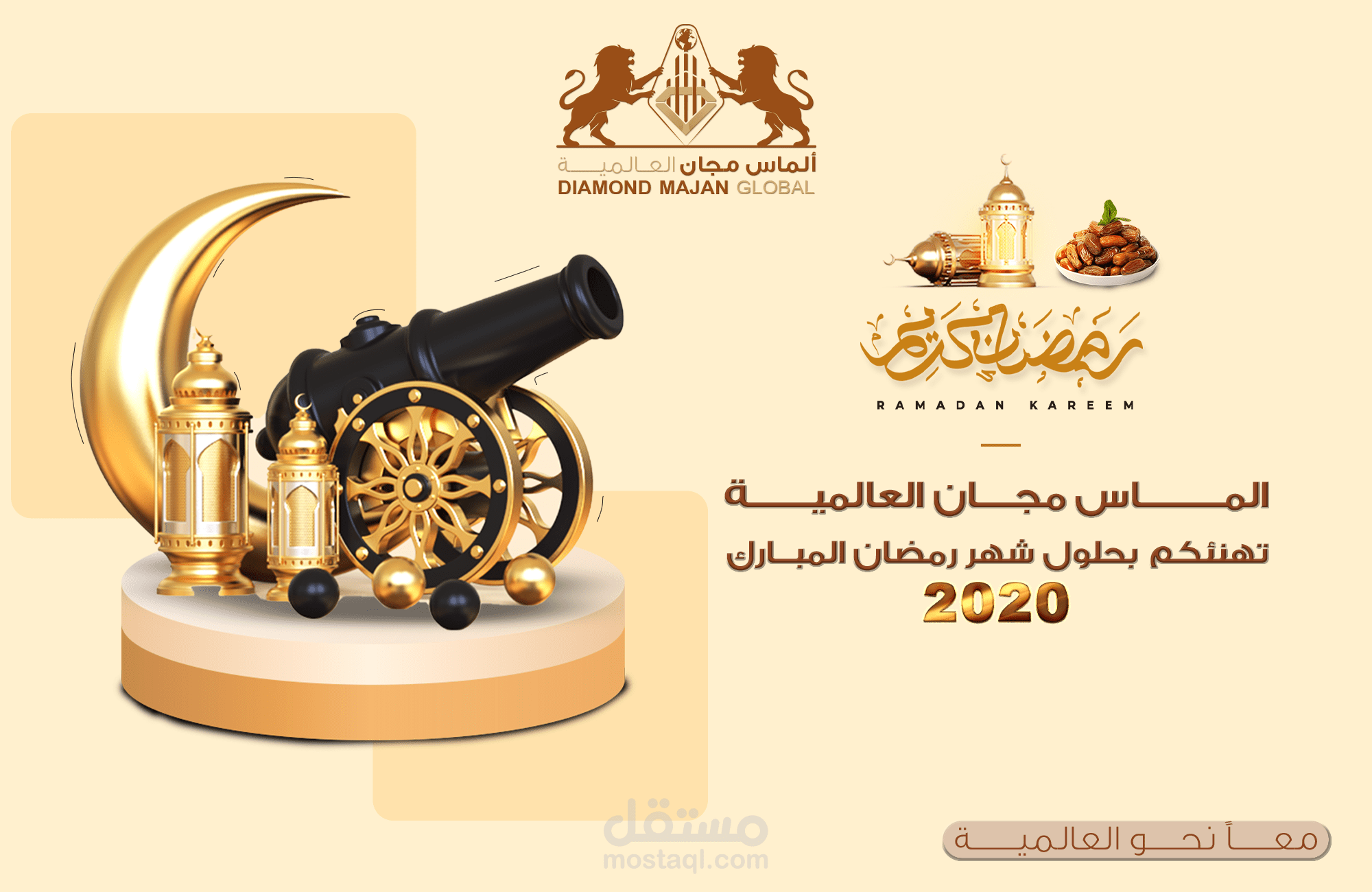 تصميم اعلانات سوشيال ميديا مناسبات