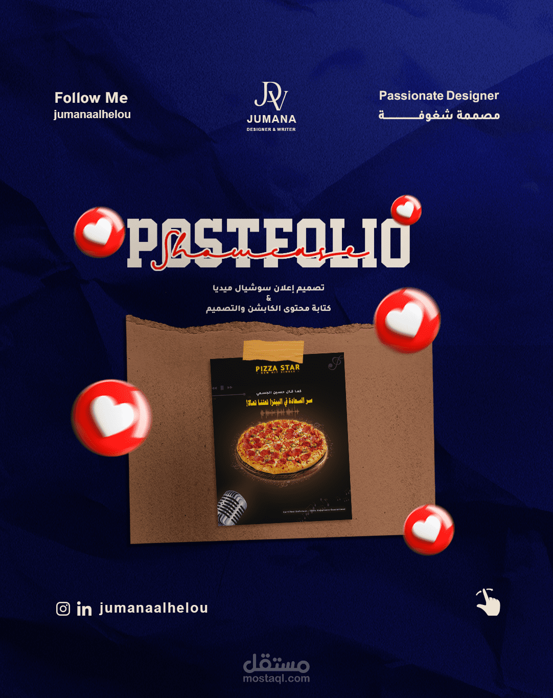 تصاميم سوشيال ميديا | Post Social Media