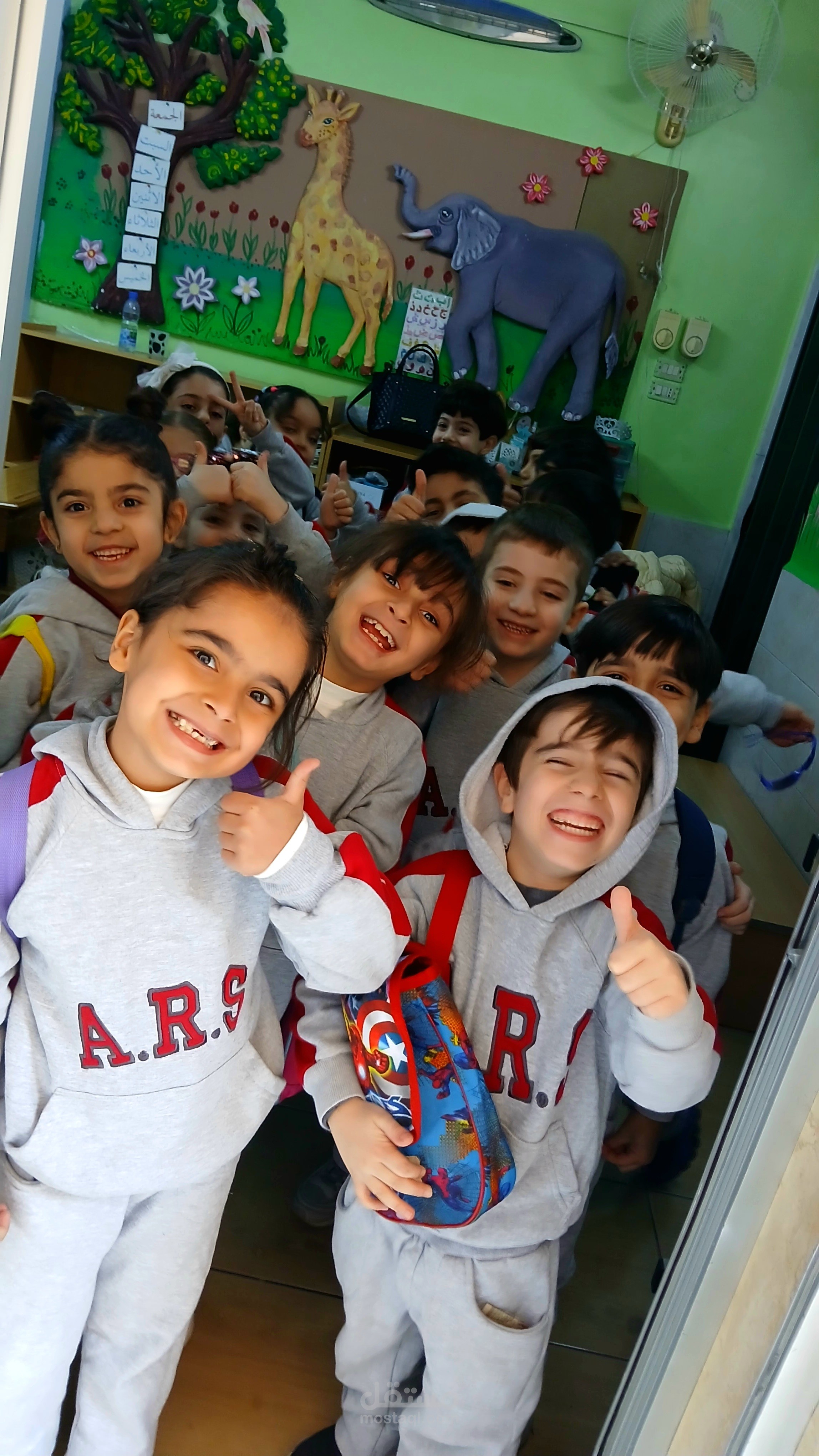 مدرسة الآمال الرافدة
