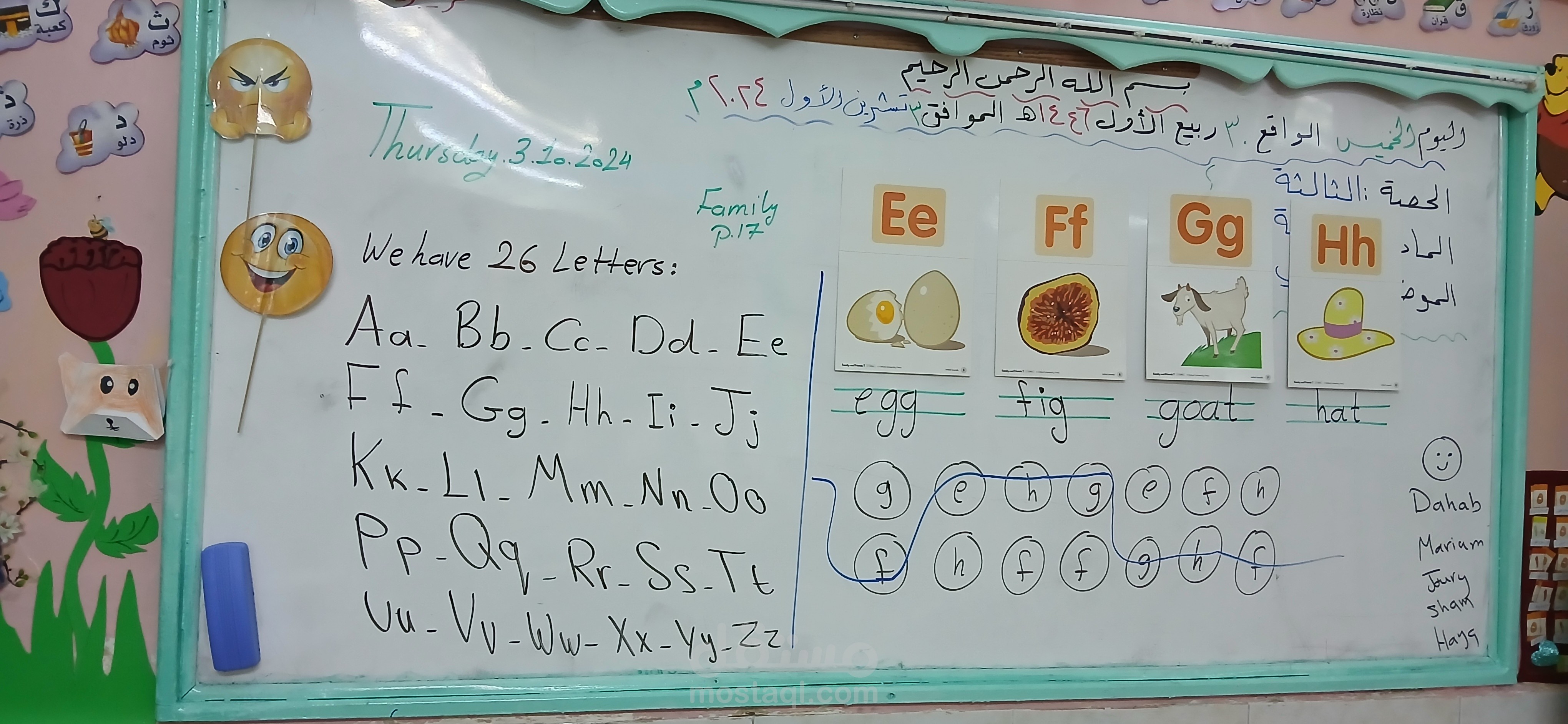 عمل اونلاين