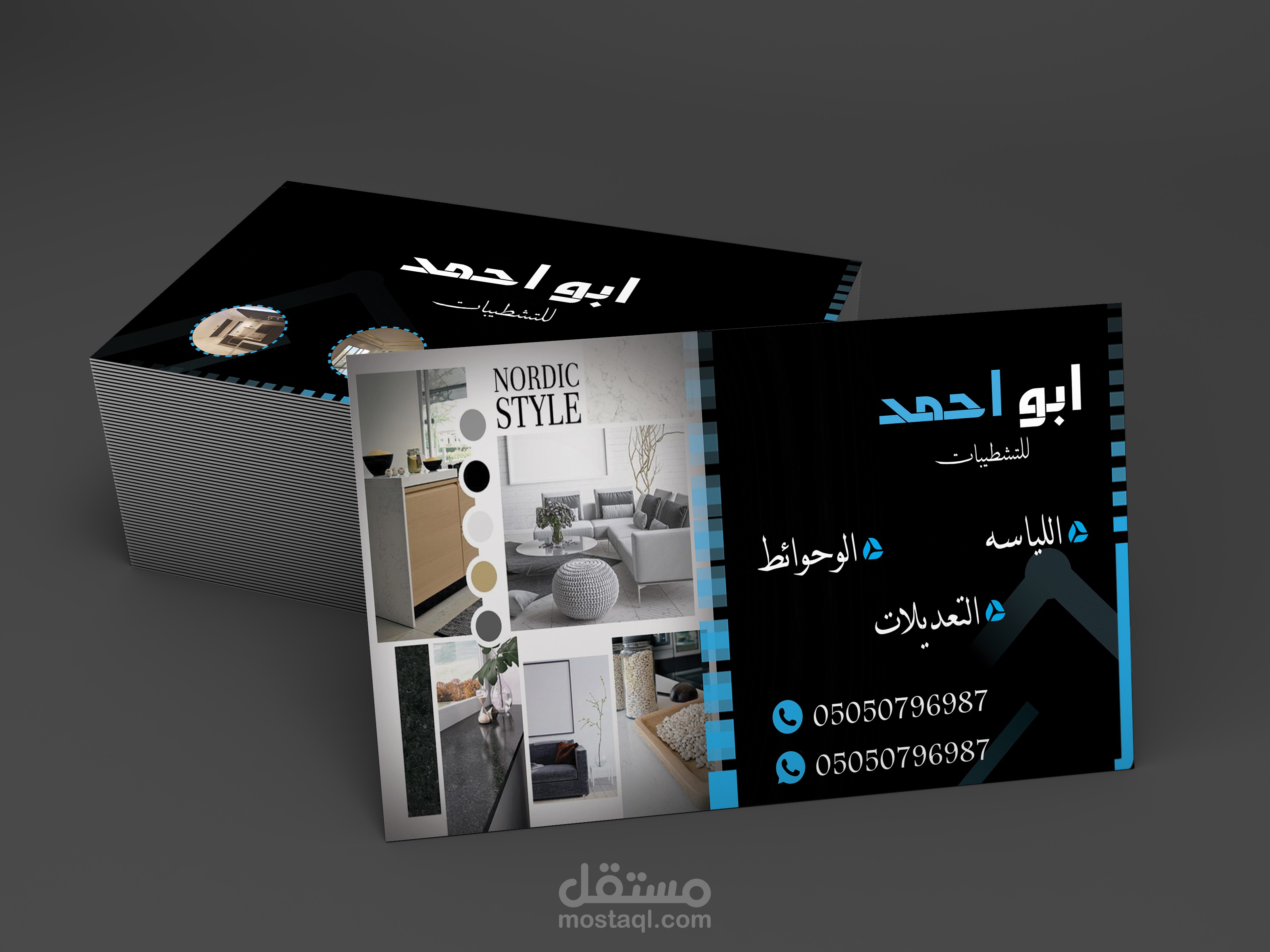 بعض نماذج كارت العمل