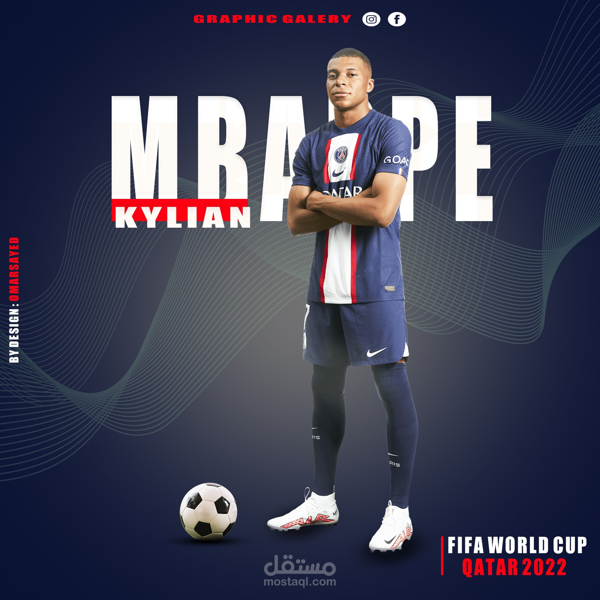 كاس العالم