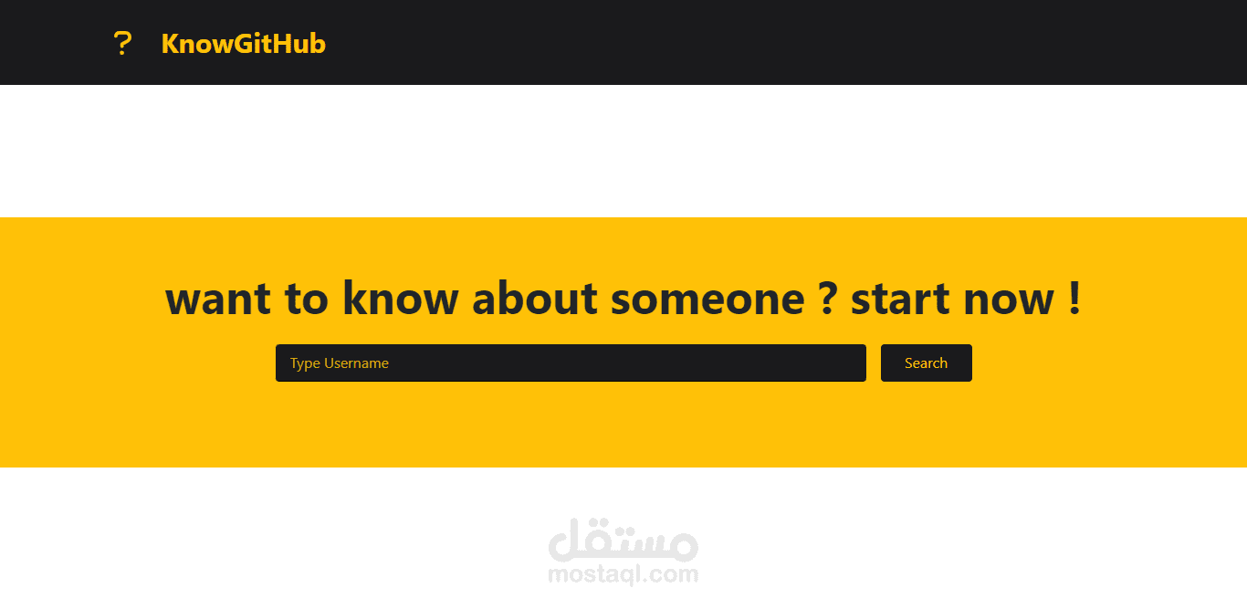 موقع يتعامل مع Githup API
