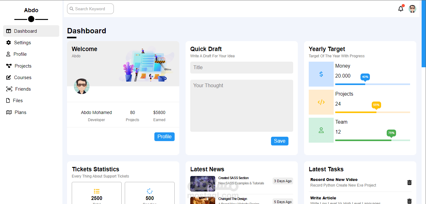 تصميم  Dashboard