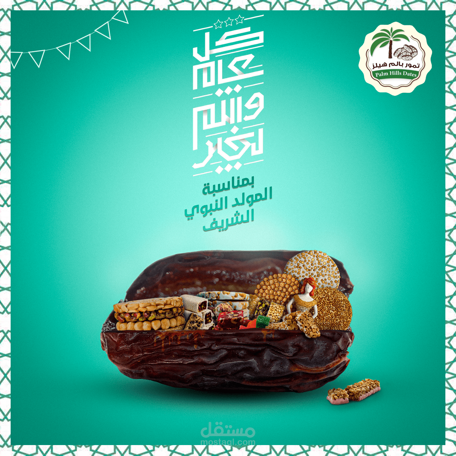 Palm hills dates social media design