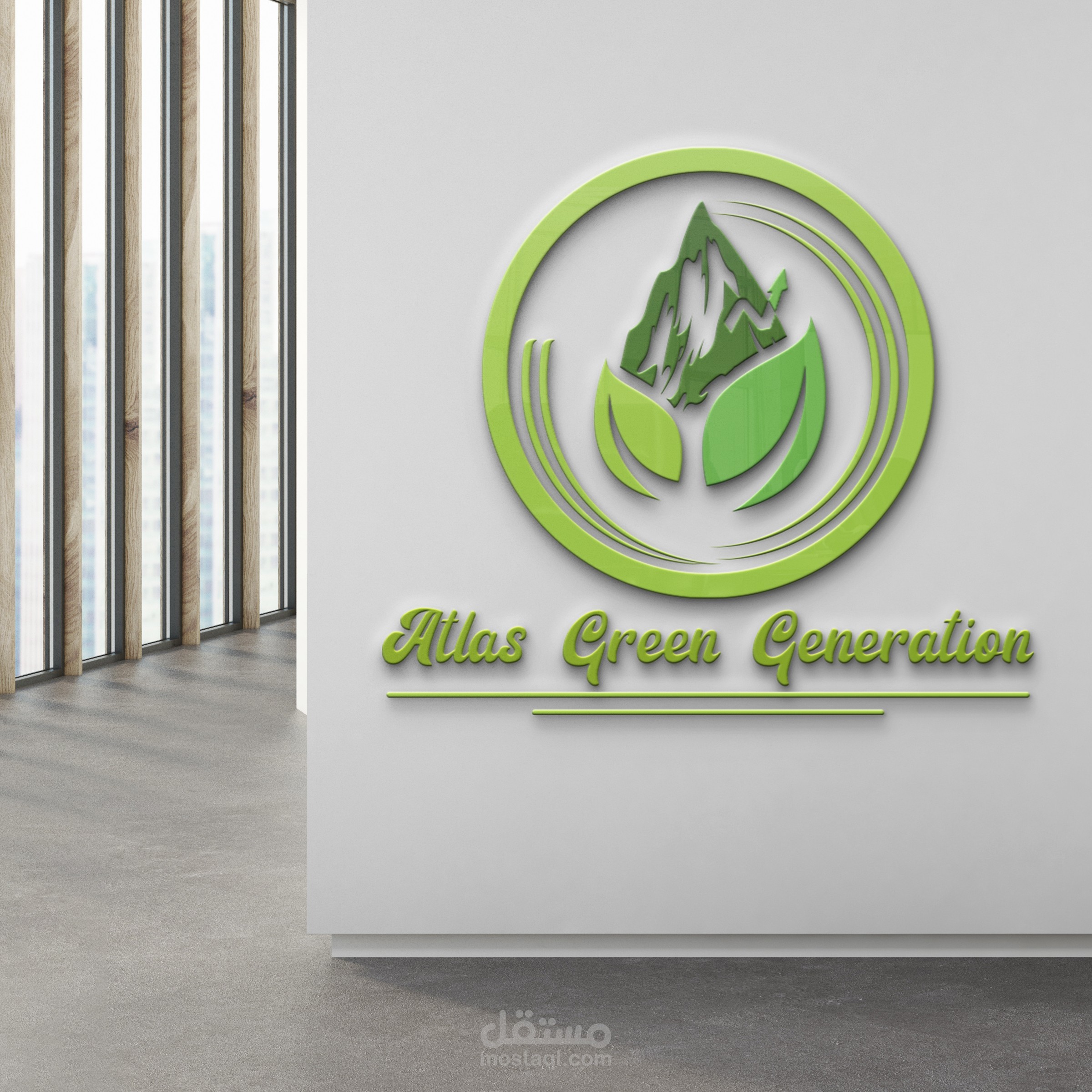 Atlas Green Generation