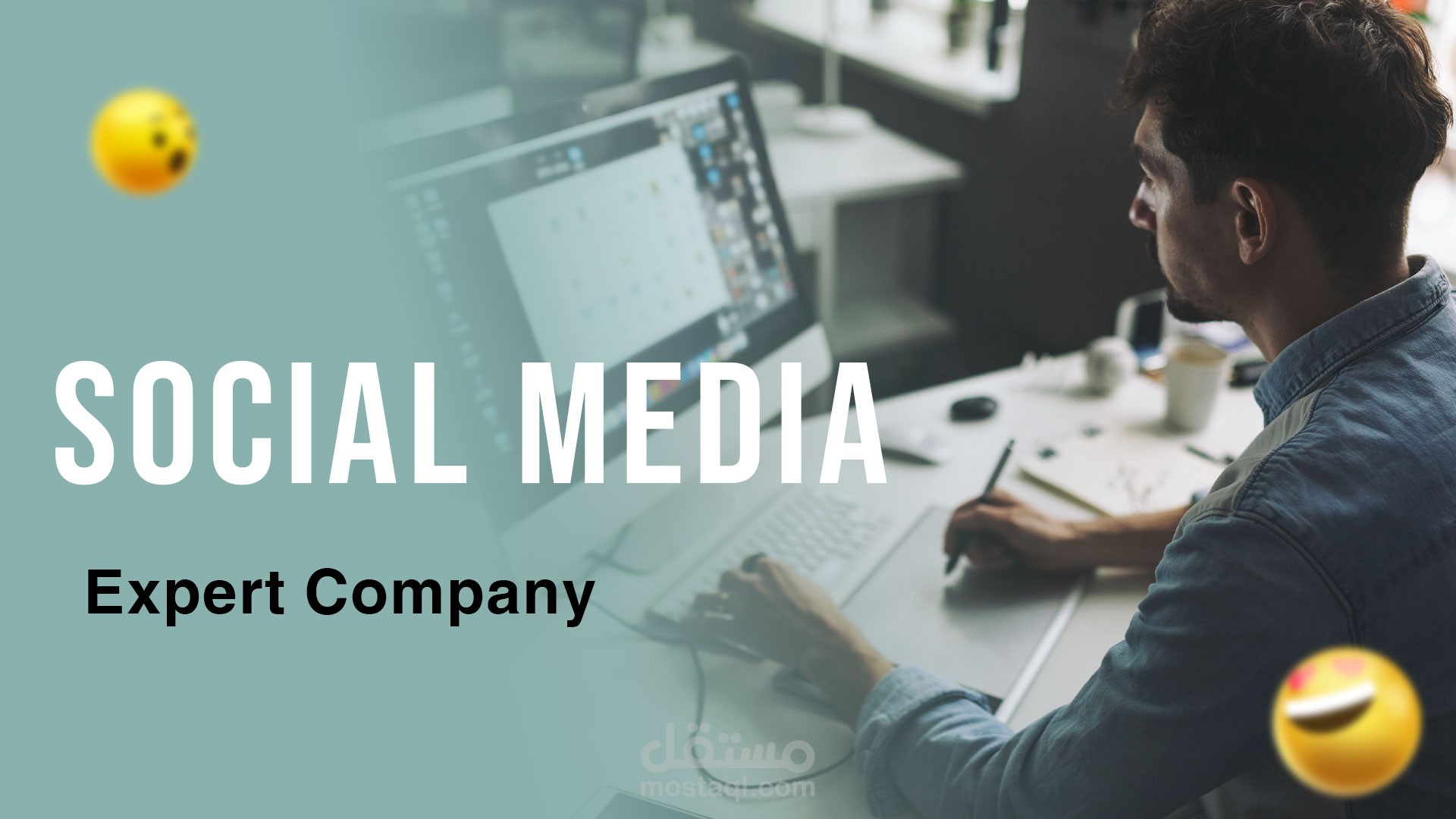 Advertising and announcing company