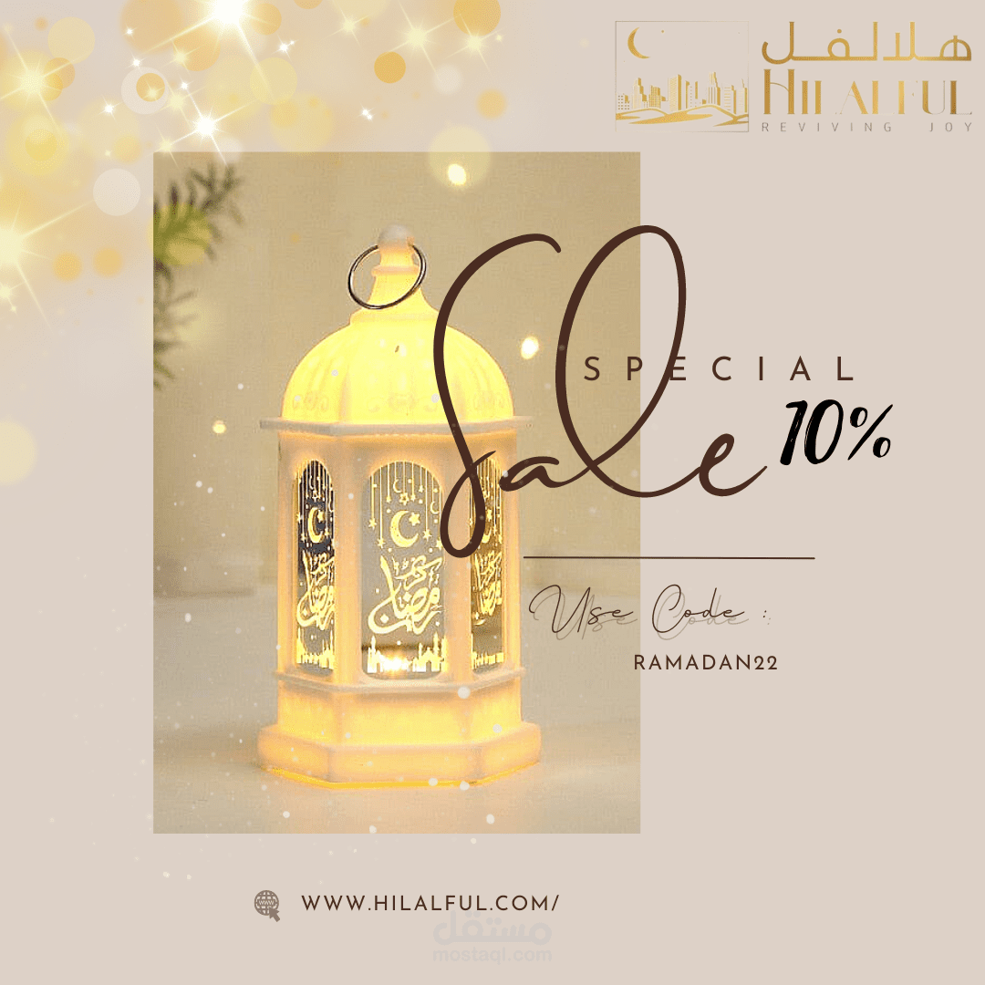 تصميم بوستر لعرض منتوجاتك و تخفيضاتك