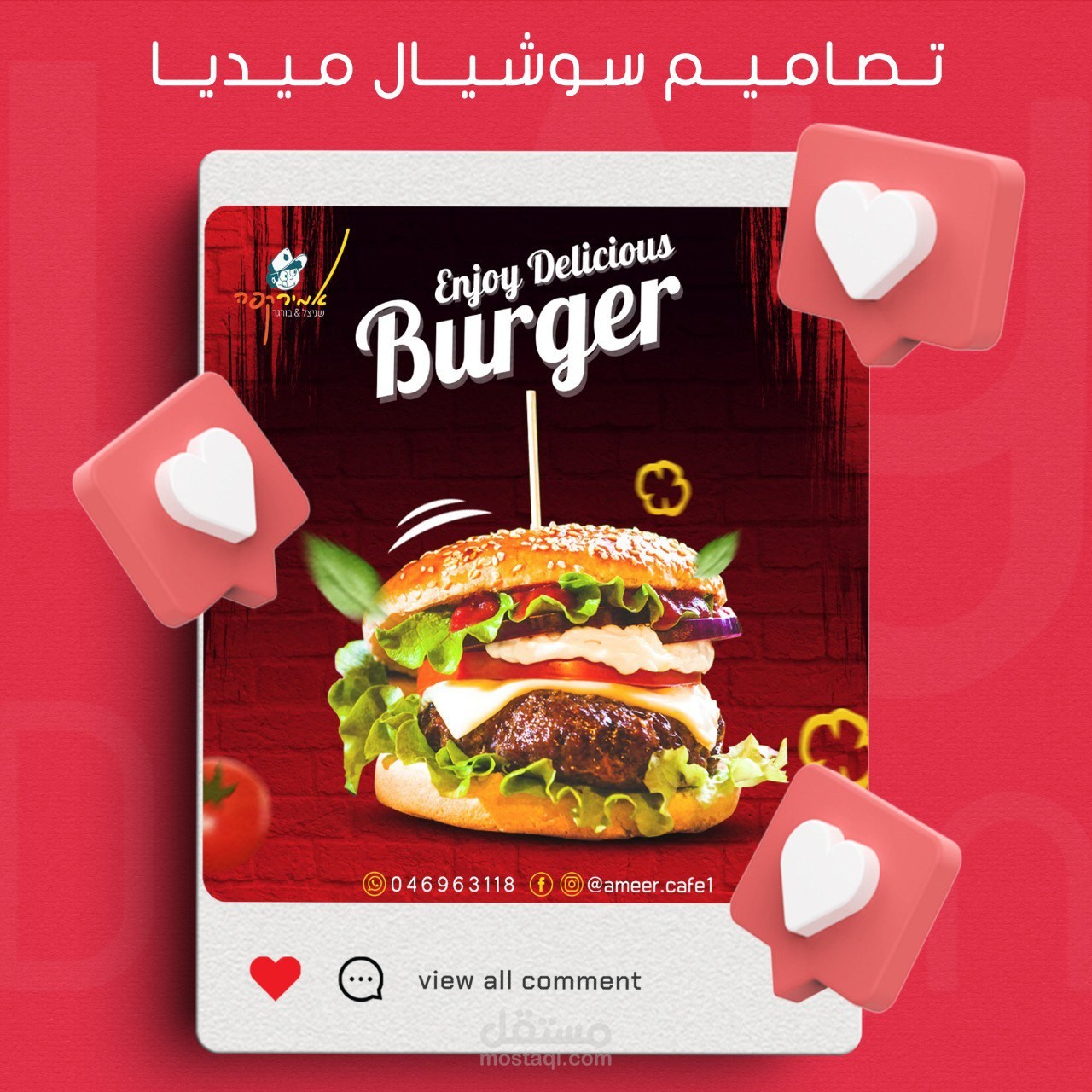 تصاميم سوشيال ميديا