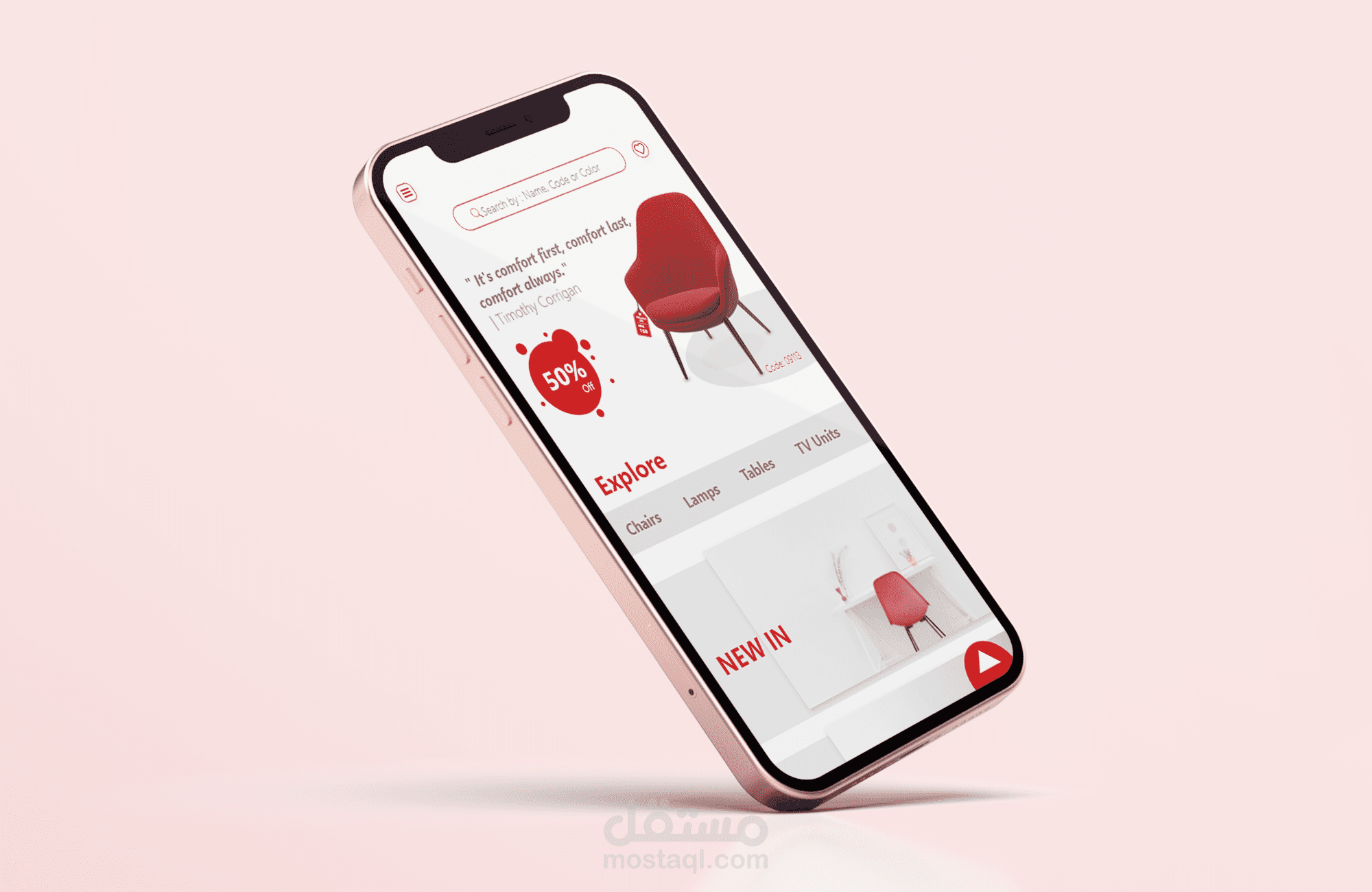 UI Design