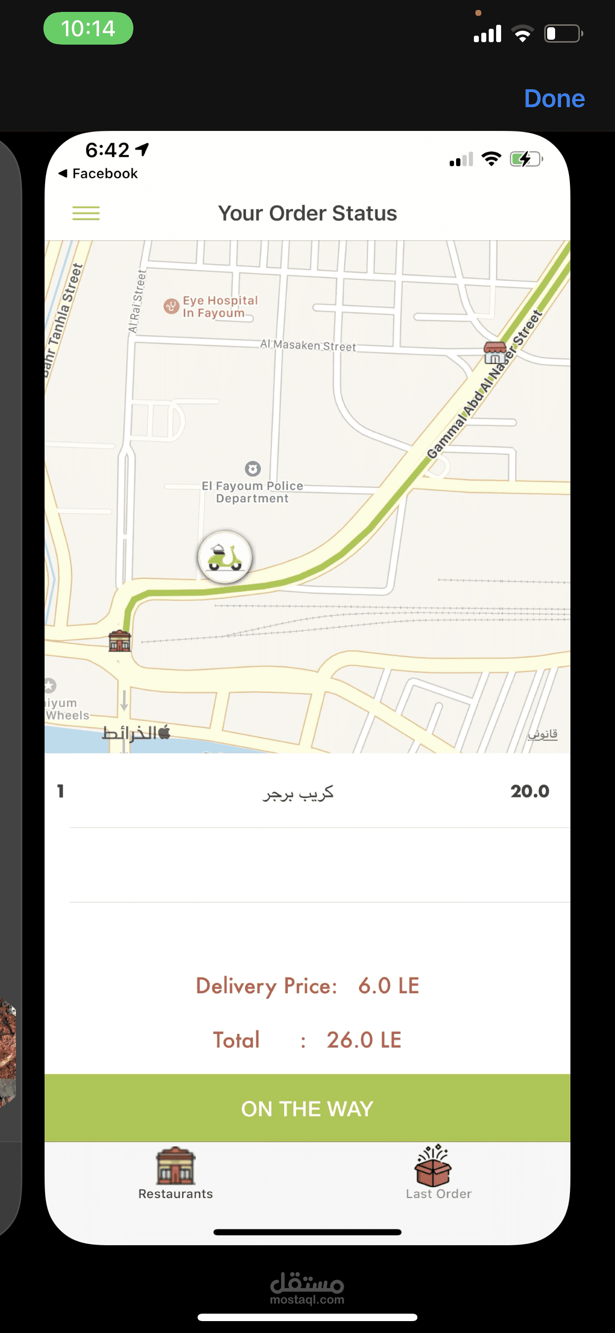 E-Commerce App