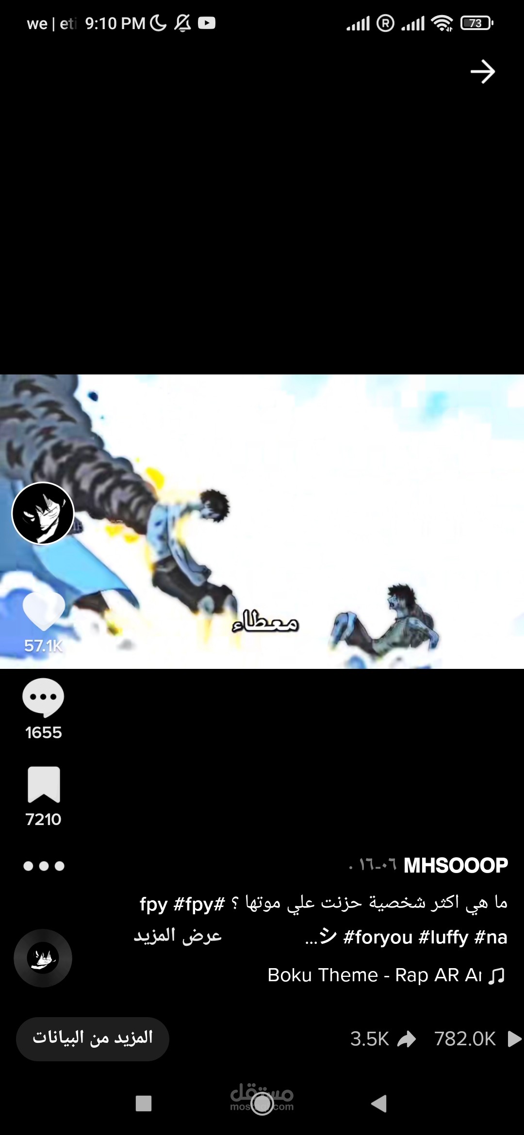 تصميم فيديو حاصل علي 780 الف مشاهده