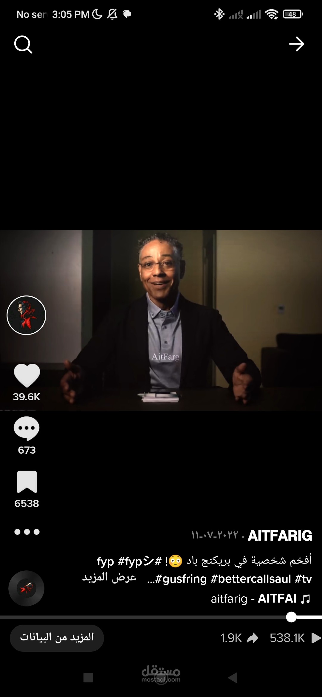 فيديو تصميم لغاس فرينغ