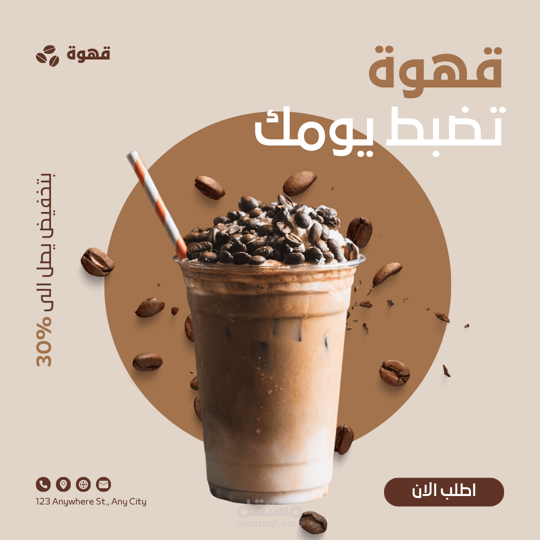 تصاميم سوشيال ميديا مختلفه