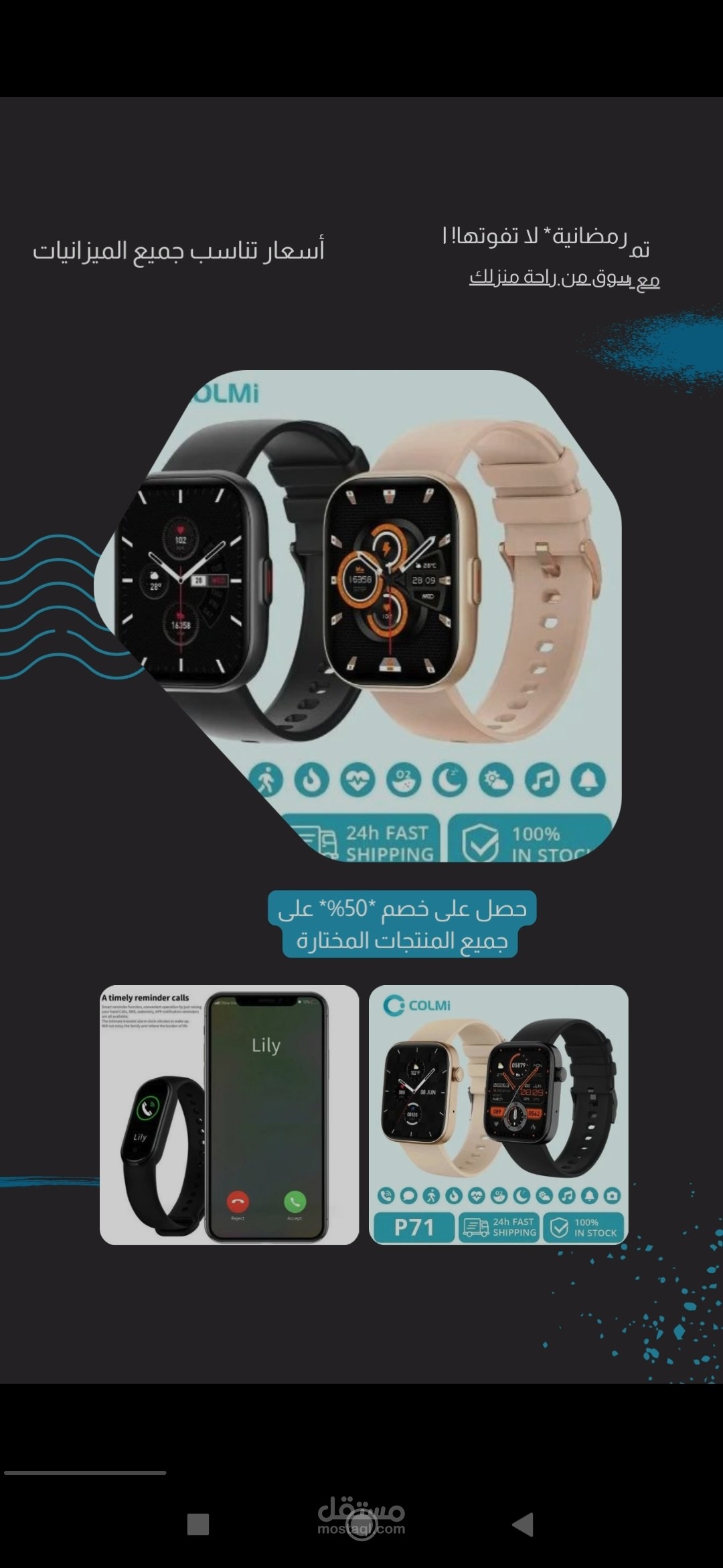 تصميم فيديو اعلاني ريلز تيك توك