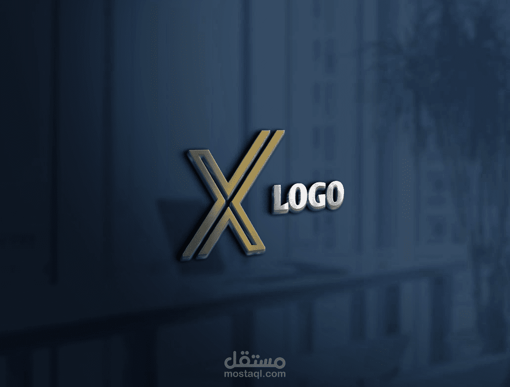 لوجو حرف (X) اختياري