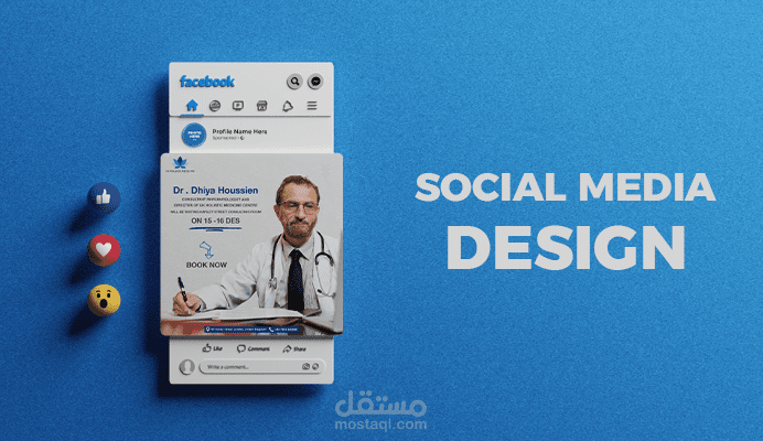 تصميم سوشيال ميديا || Social Media Design