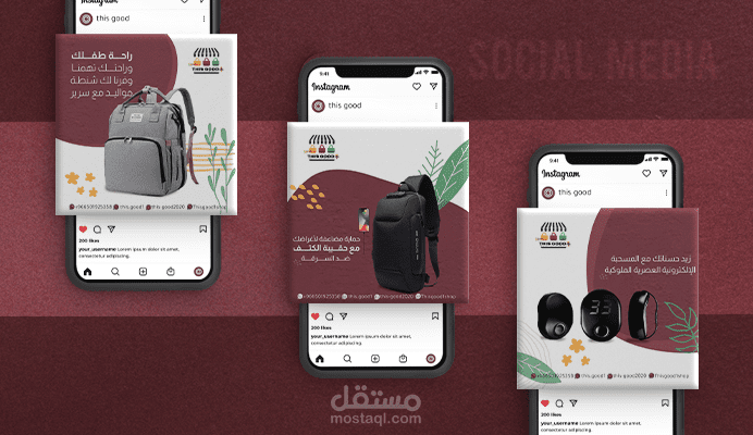 تصاميم سوشيال ميديا || Social Media Designs