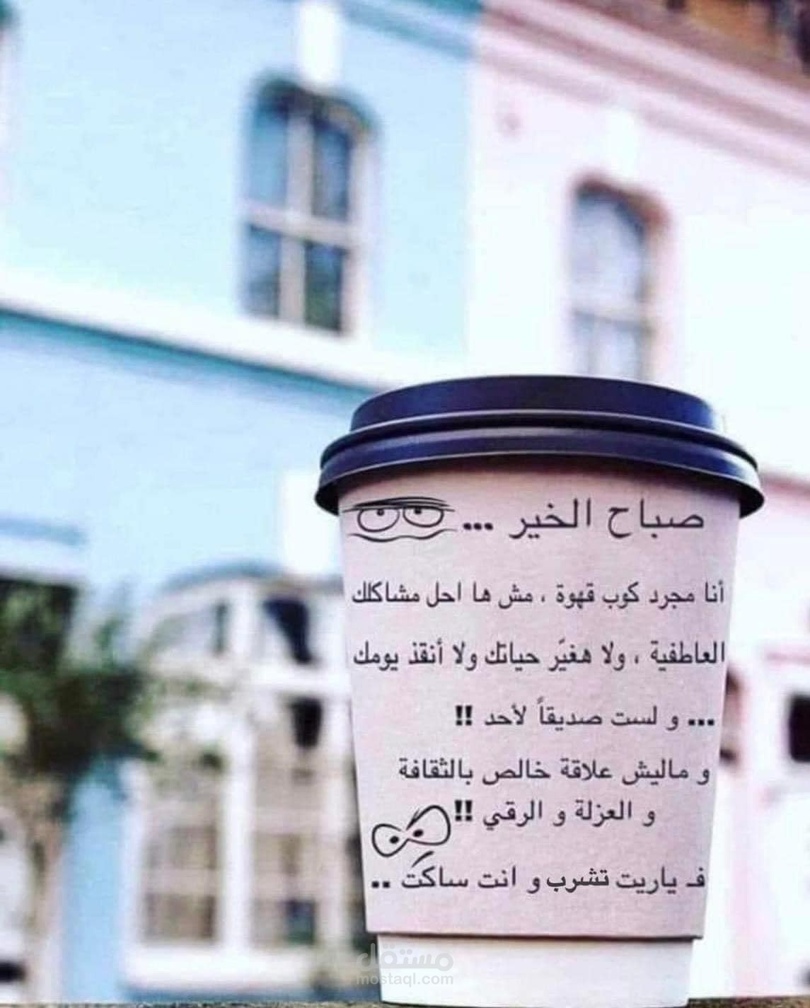ترجمة