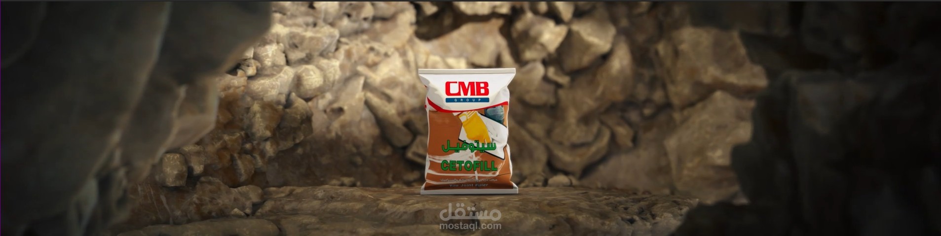 CMB Ad