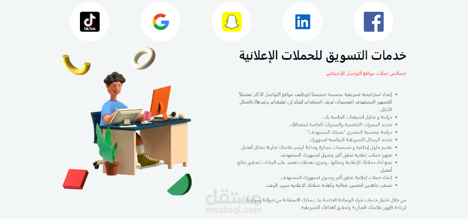 كتابة مقالات المدونة ومحتوى الموقع باستخدام تحسين محركات البحث