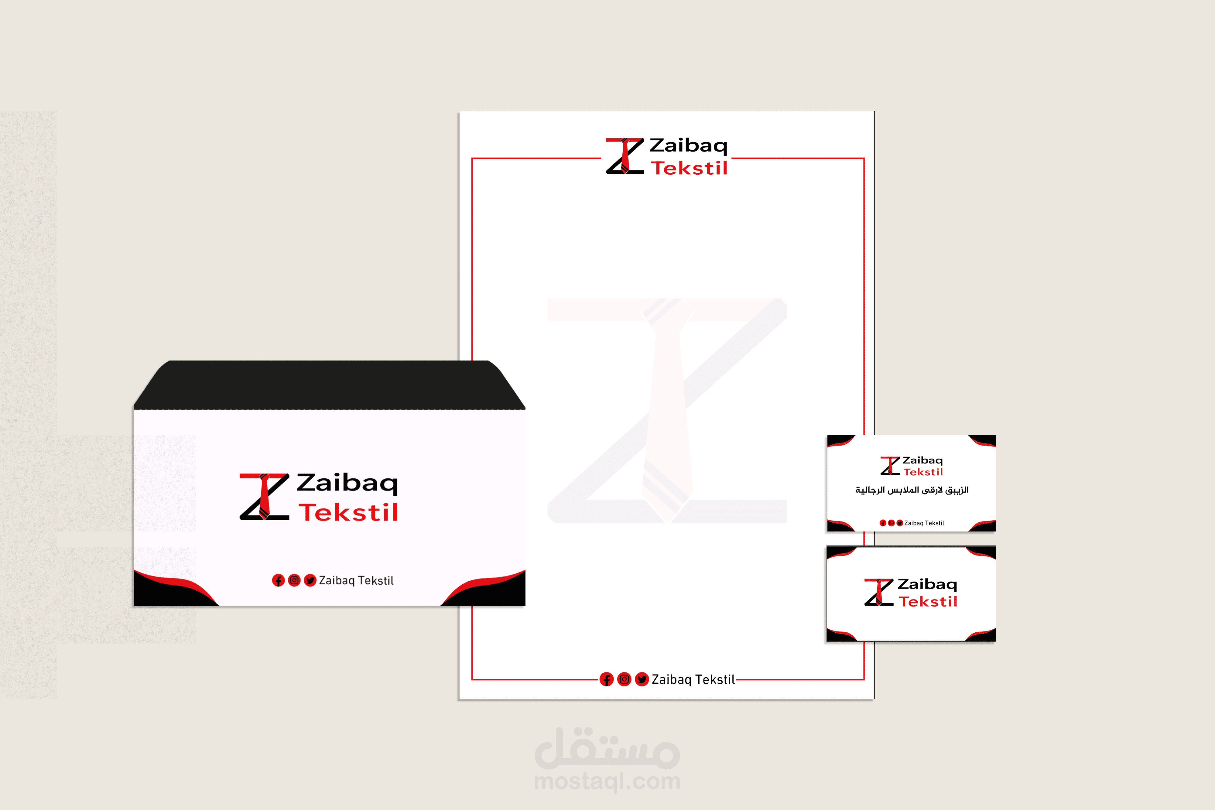 تصميم هوية بصرية لمتجر ملابس