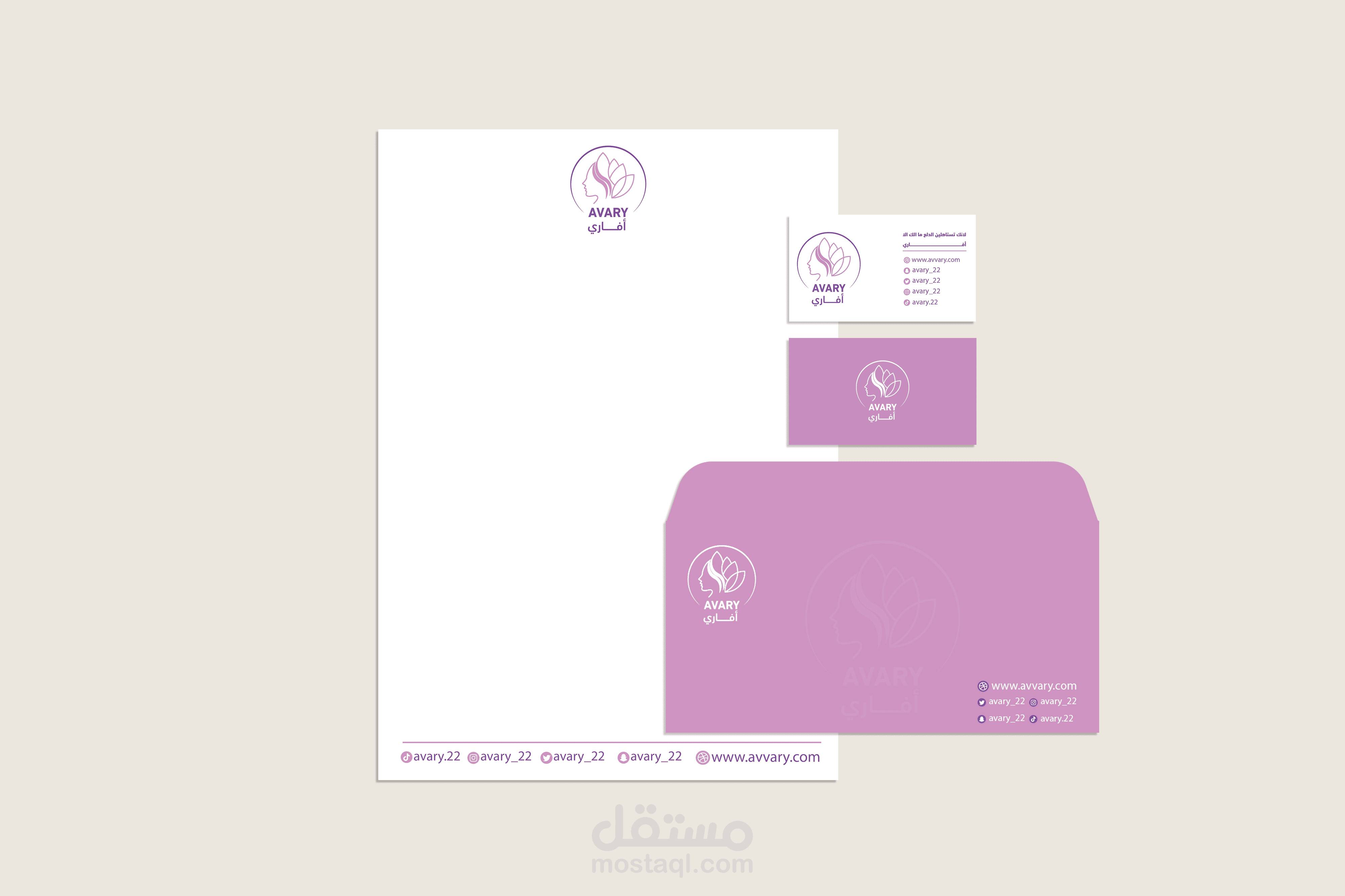 تصميم هوية بصرية لمتجر مستحظرات تجميل