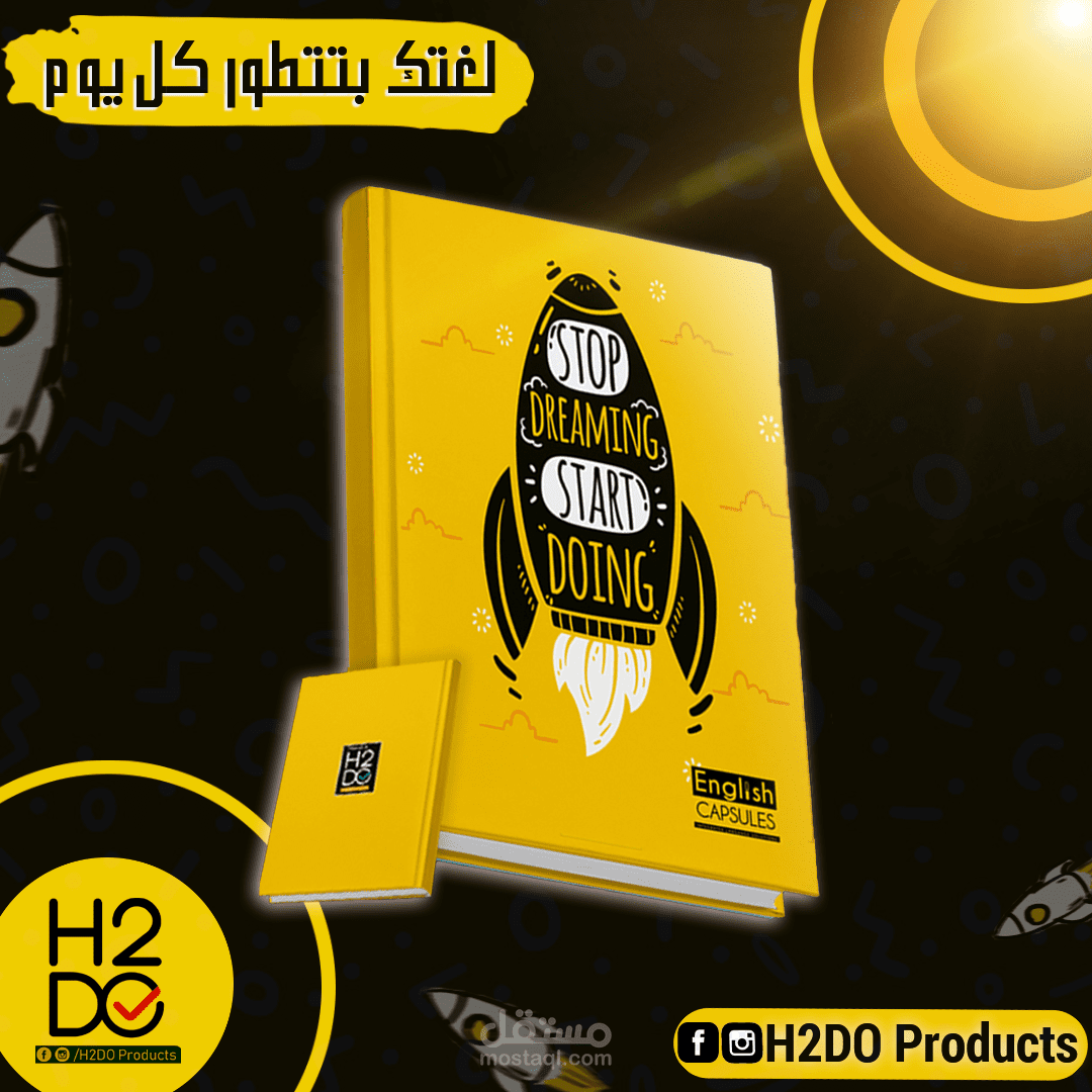 تصميم سوشيال ميديا