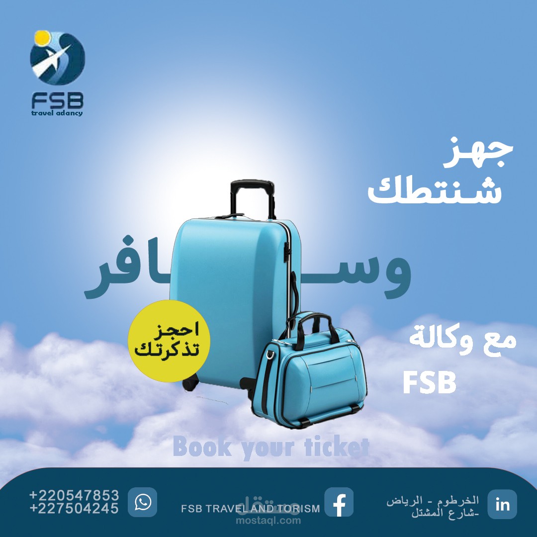 تصميم social media