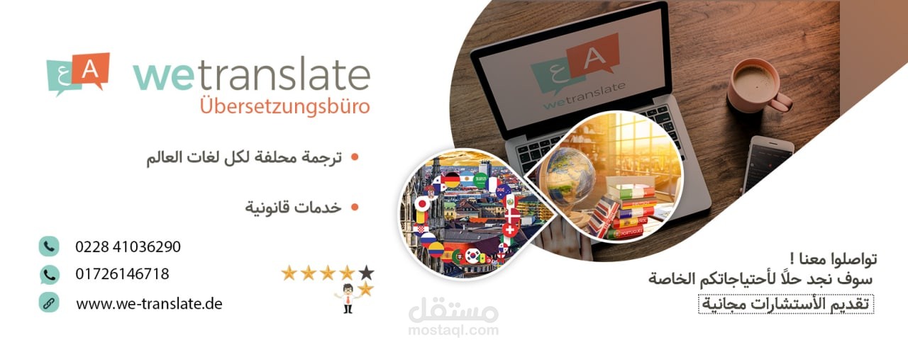 تصميم غلاف صفحة فيسبوك