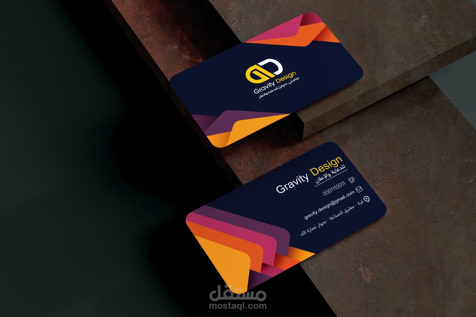 Business Card