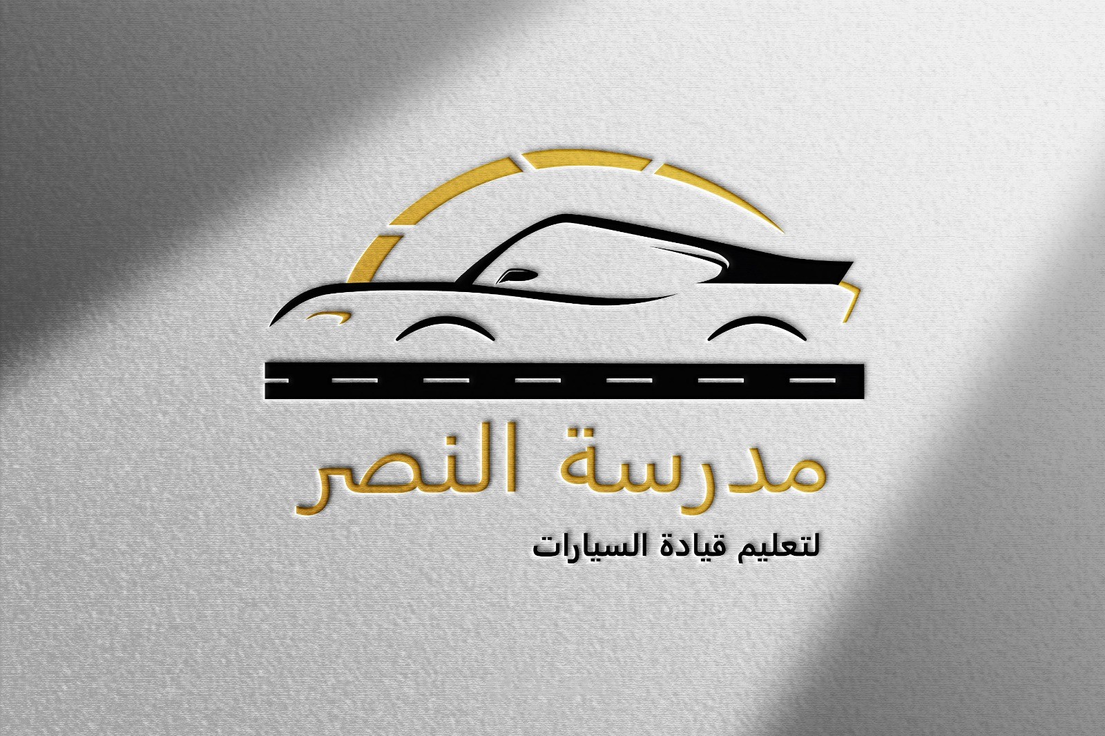 Logo Design