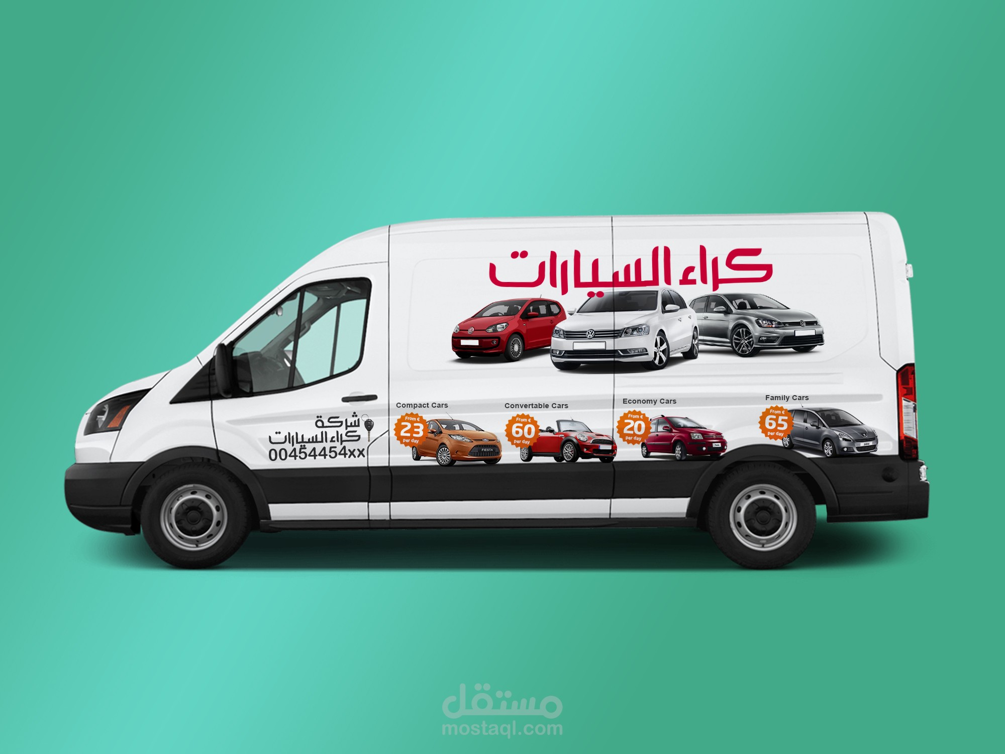 تصميم موك آب السيارات