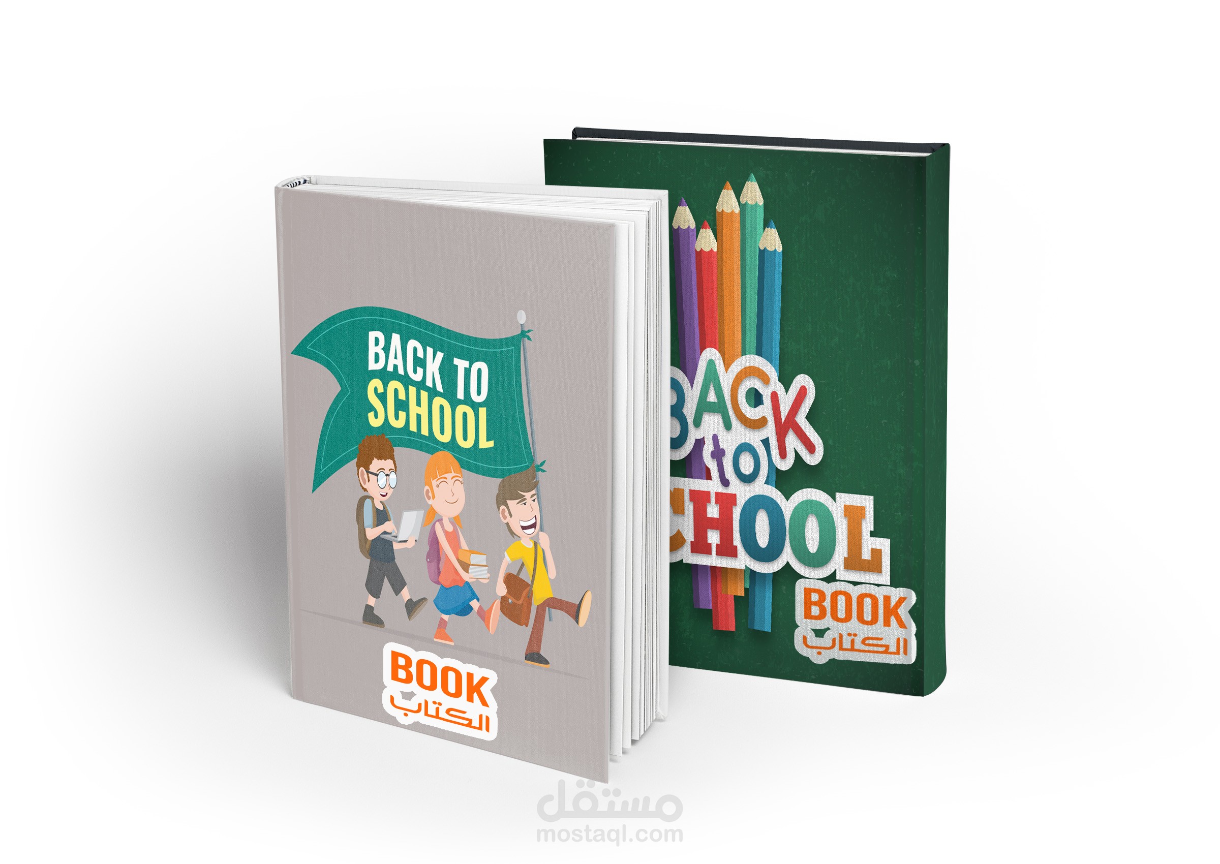 تصميم واجهة الكتاب