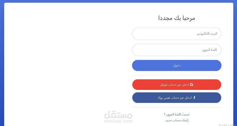 موقع تواصل اجتماعي قيد التطوير