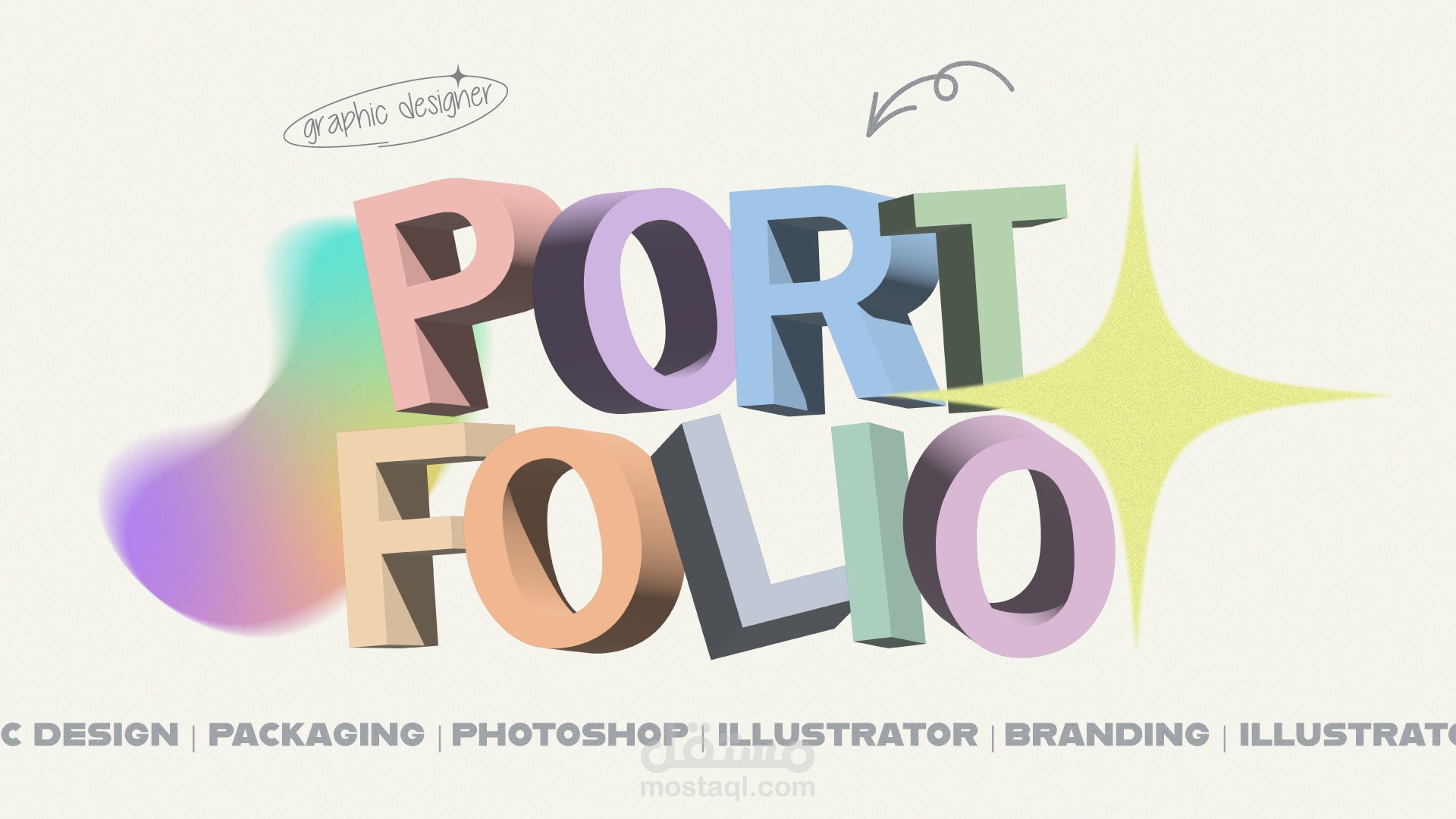 ملف اعمالي 2025