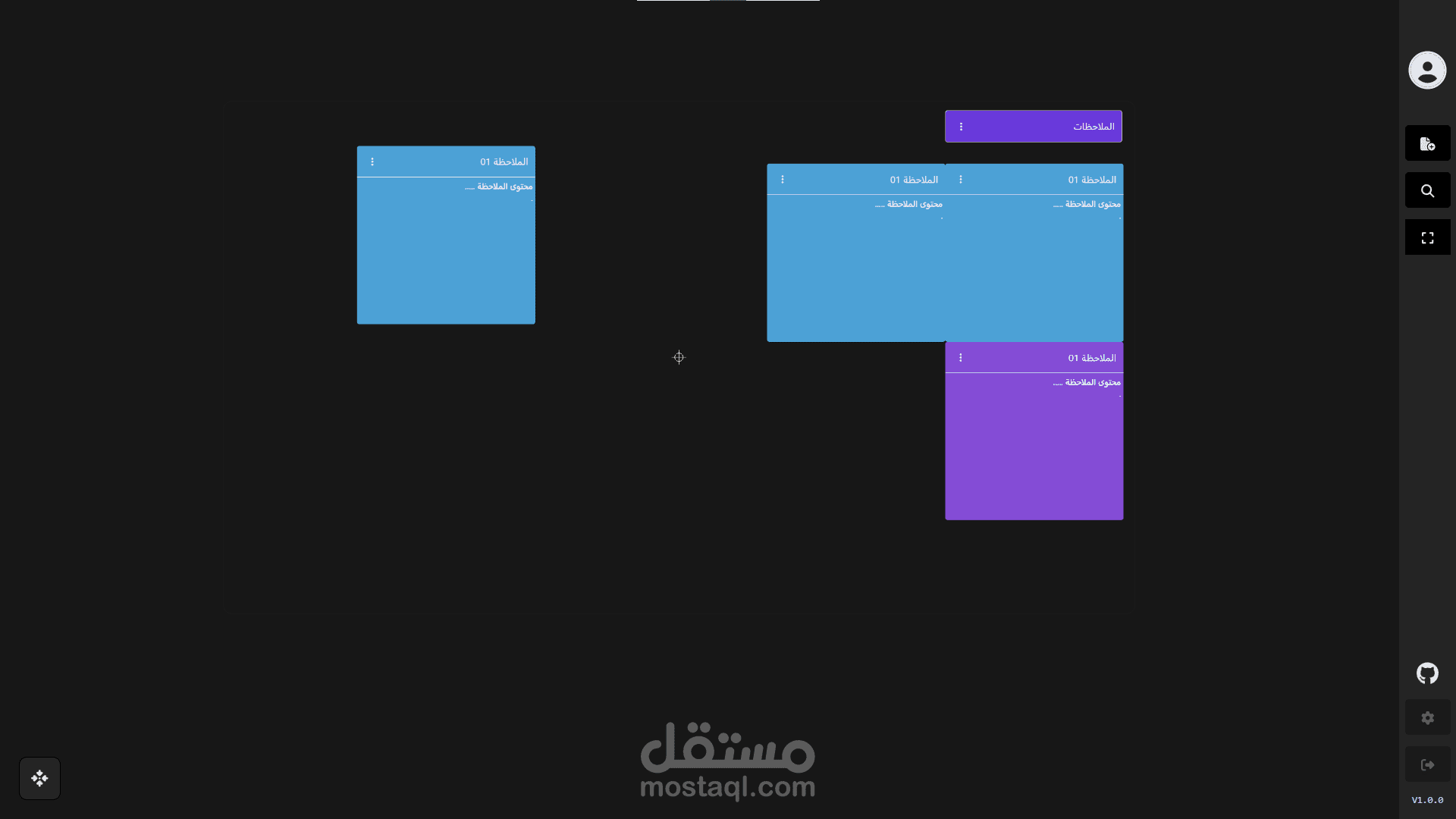 The Freeboard App