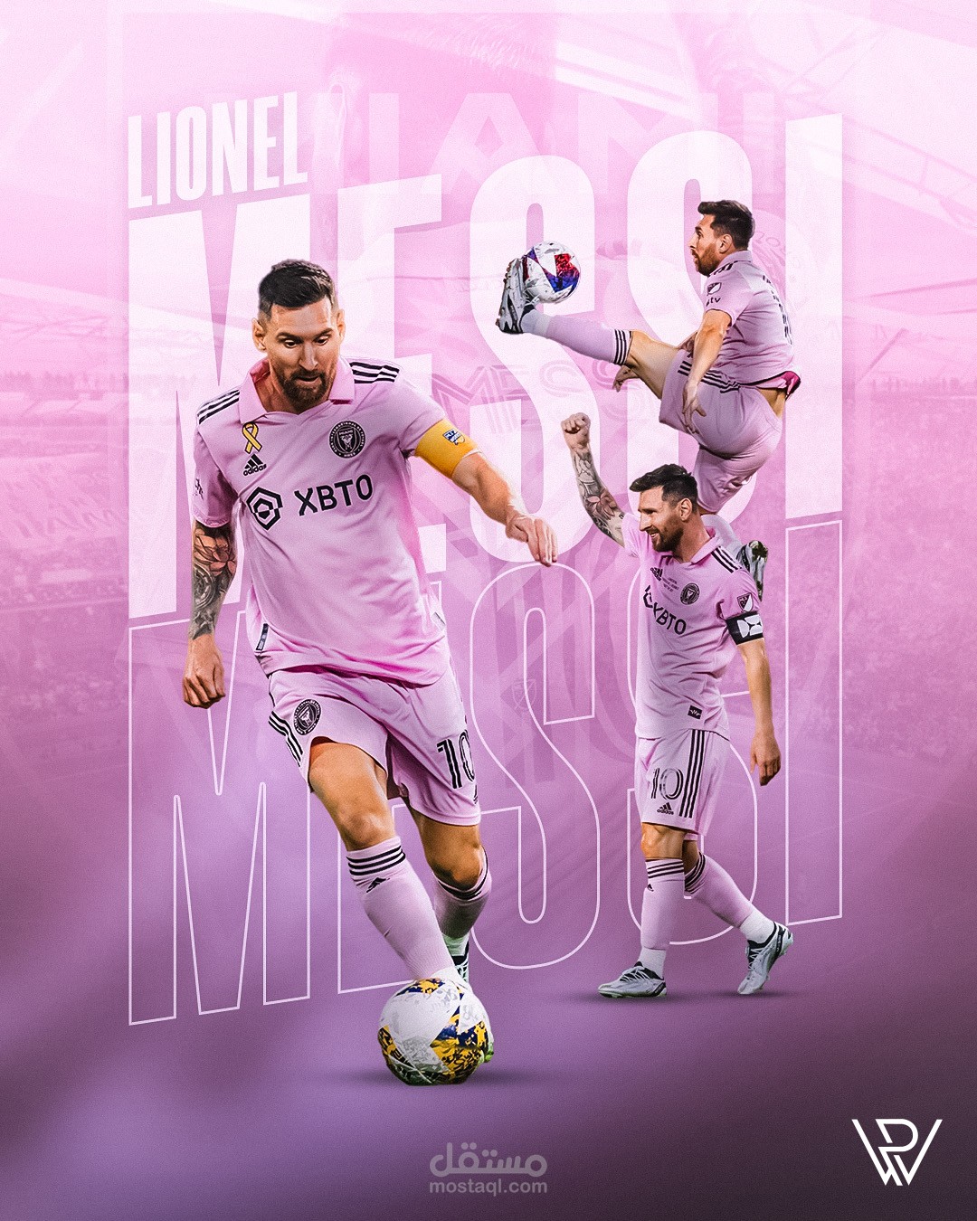 messi | مستقل