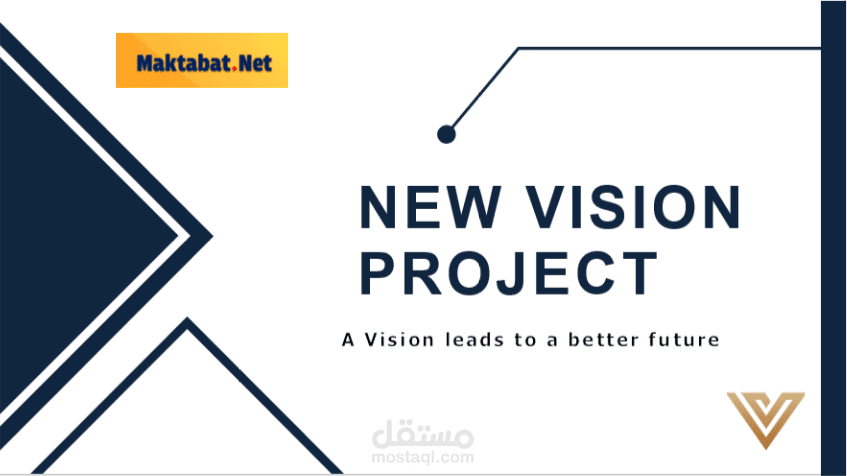 تصميم ملف عرض Power Point