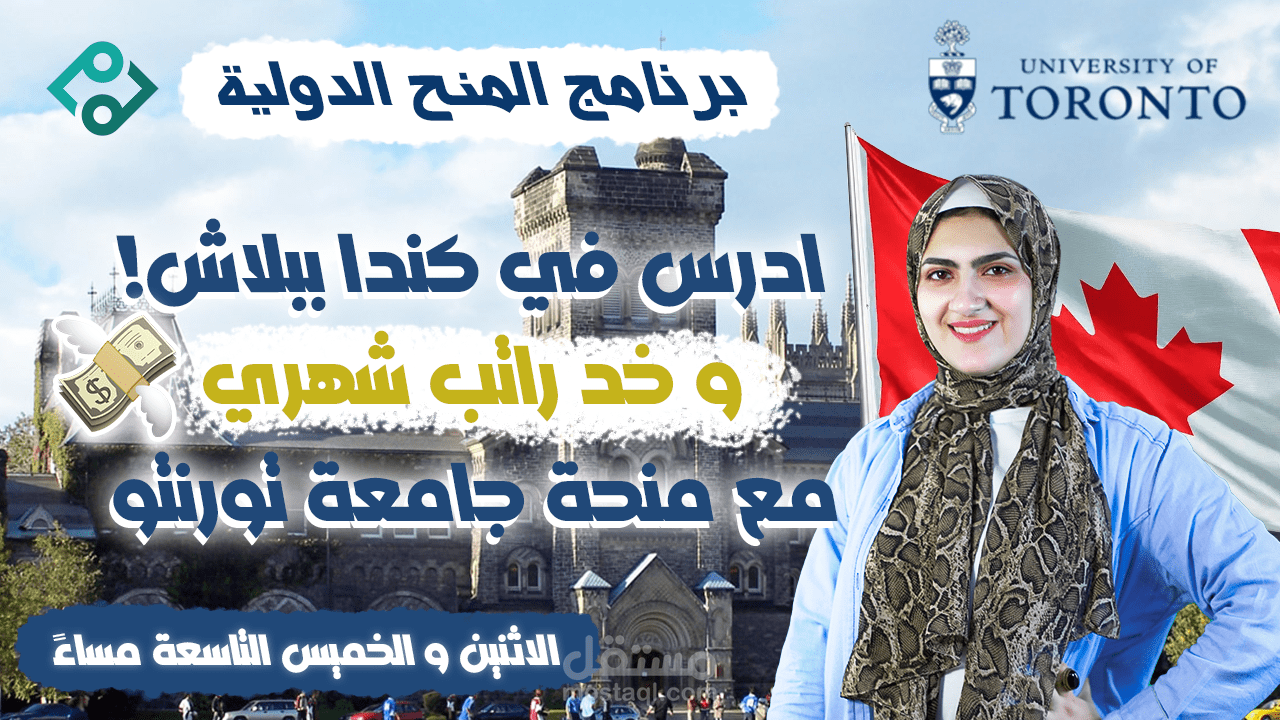 تصاميم صور مصغرة لليوتيوب