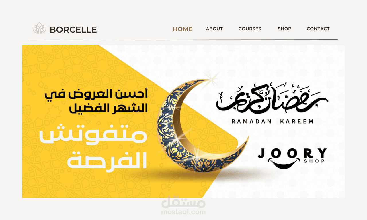 تصميم بنرات احترافية