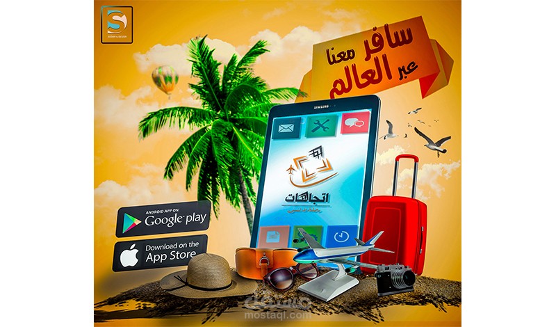 تصاميم سوشل ميديا